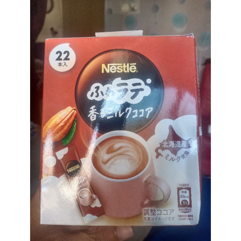 

Fragrant Milk Cocoa Fuwarade(isi: 22 sachet)