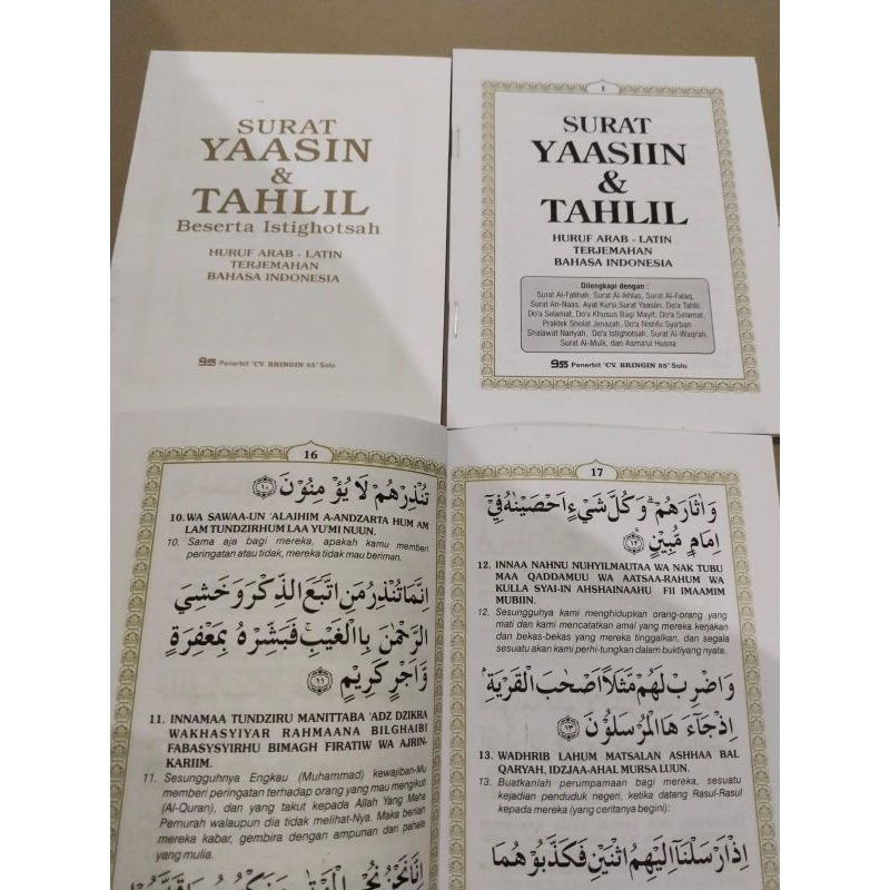 Blangko Yasin dan tahlil bahan hvs 128 halaman list gold