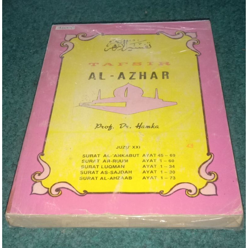 Tafsir Al Azhar