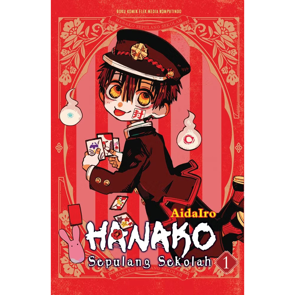 Komik Hanako Sepulang Sekolah Vol. 1