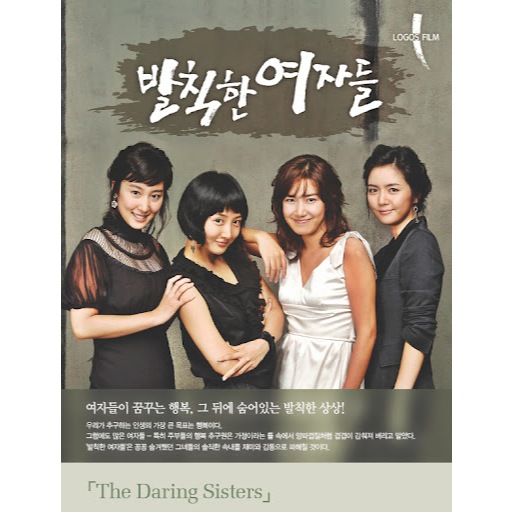 Outrageous Woman 2006 Full Episode Teks Indonesia