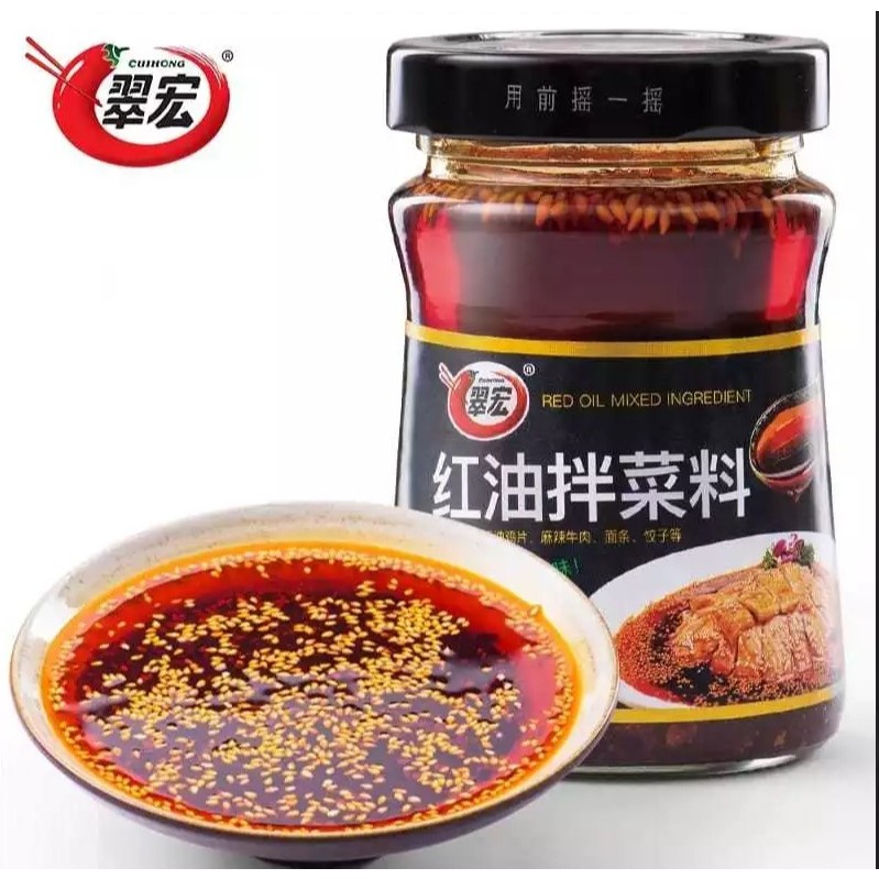 

【BPOM】[200g] chili oil/minyak cabe/seasond chil oil/dimsum chili oil/mie chil oil/cuihong/香辣红油/翠宏