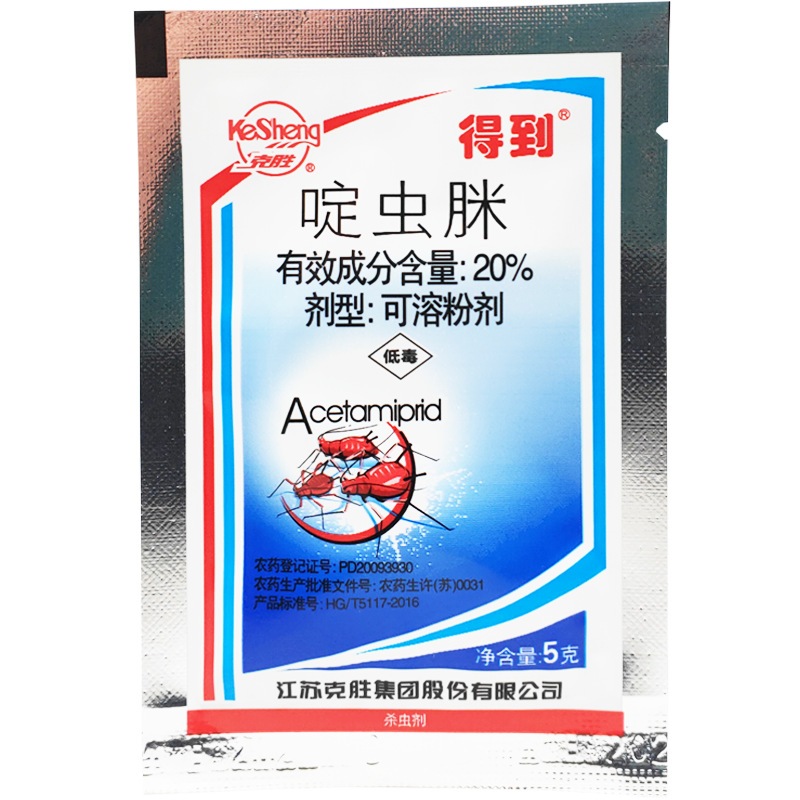 Insektisida Acetamiprid 20% Racun Kontak Kutu Daun Wereng Belalang Thrip Tungau
