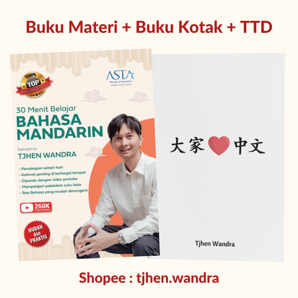 ART I1J3 Buku Materi Bahasa Mandarin Pemula Tjhen Wandra