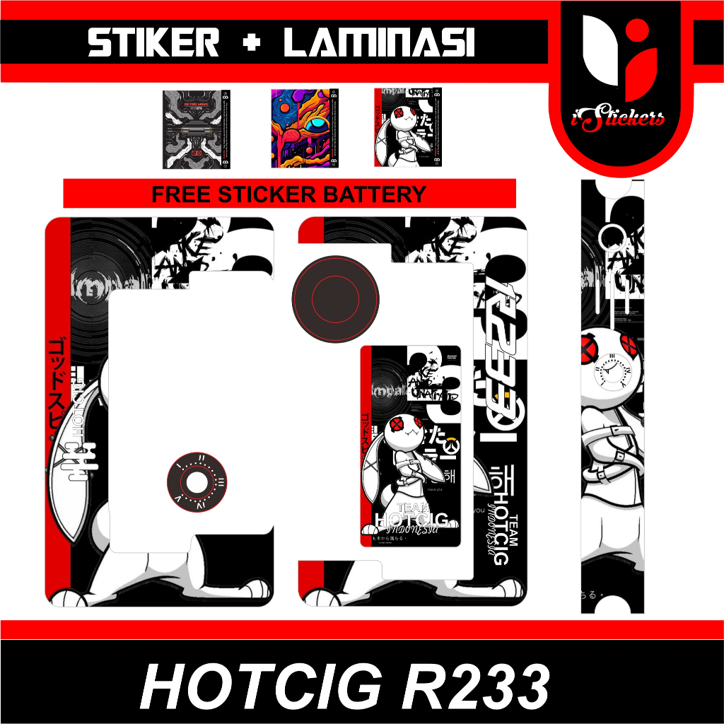 Stiker Inner Garskin R233 +OUTER