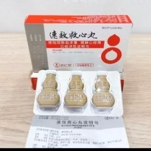Su Xiao jiu Xin wan - Obat Jantung