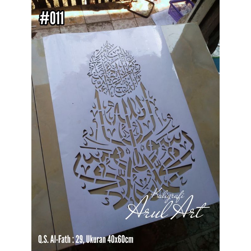 MaL/Cetakan Kaligrafi (Q.S. Al-Fath:29) Uk. 40x60cm #011