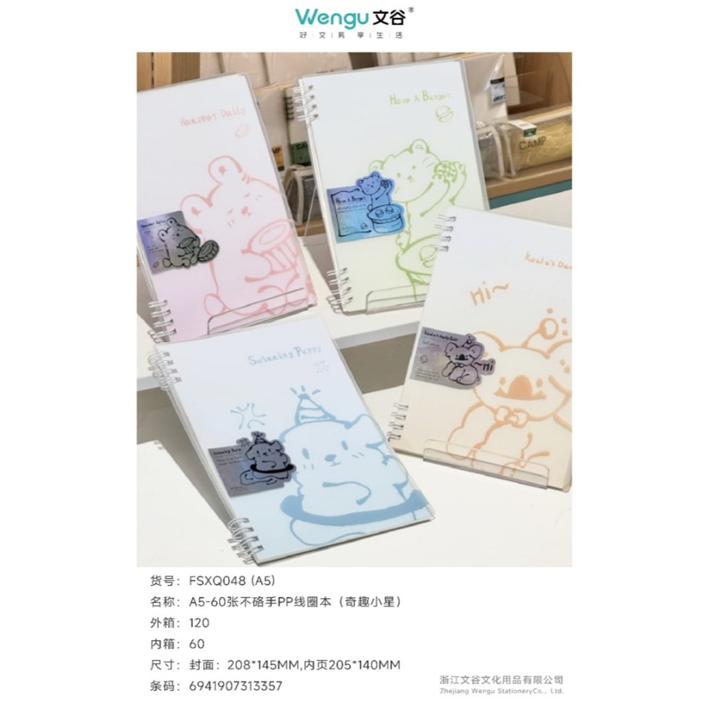

WENGU NOTEBOOK SPIRAL RING ORIGINAL - BUKU CATATAN SPIRAL 60 LEMBAR Fsxq-048 A5 B5