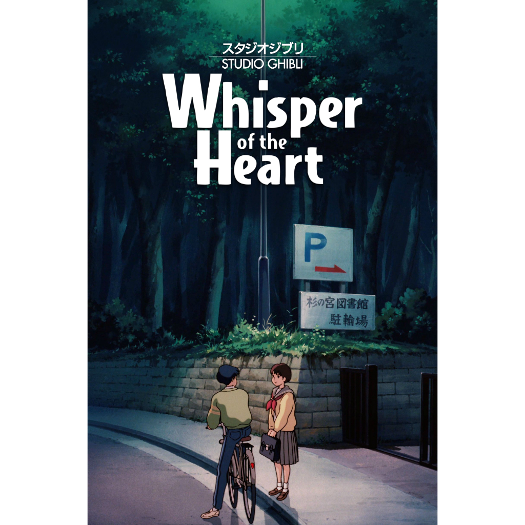 Film Dvd Whisper of the Heart 1995 Teks Indonesia