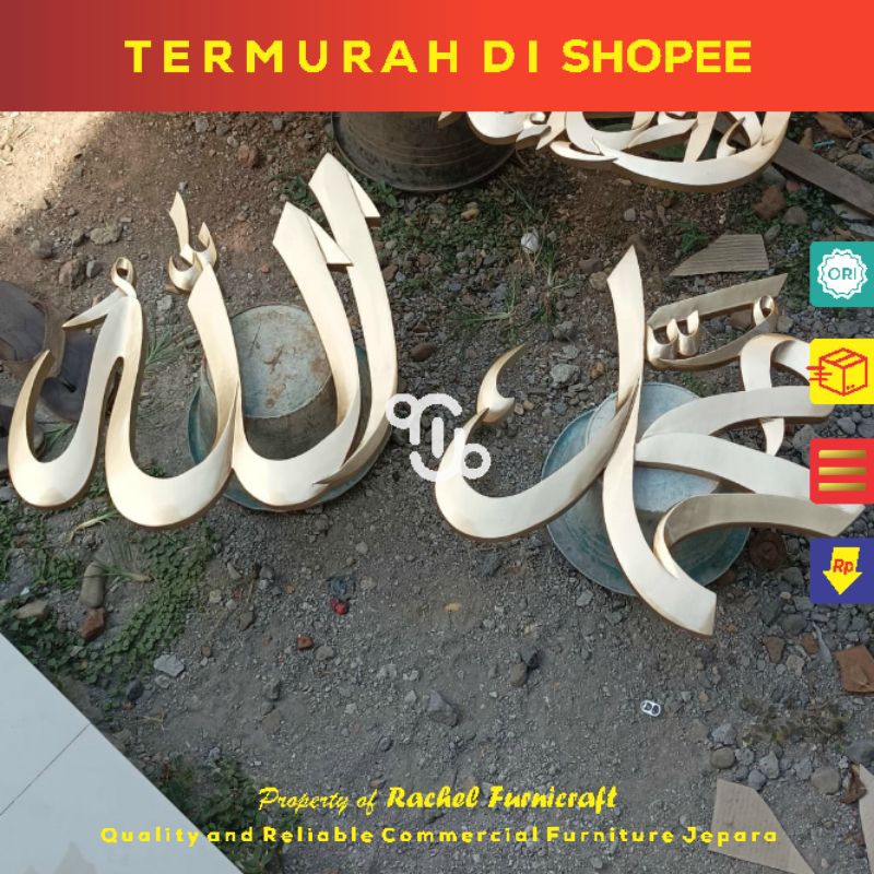 Kaligrafi Allah Muhammad emas simple 40cm