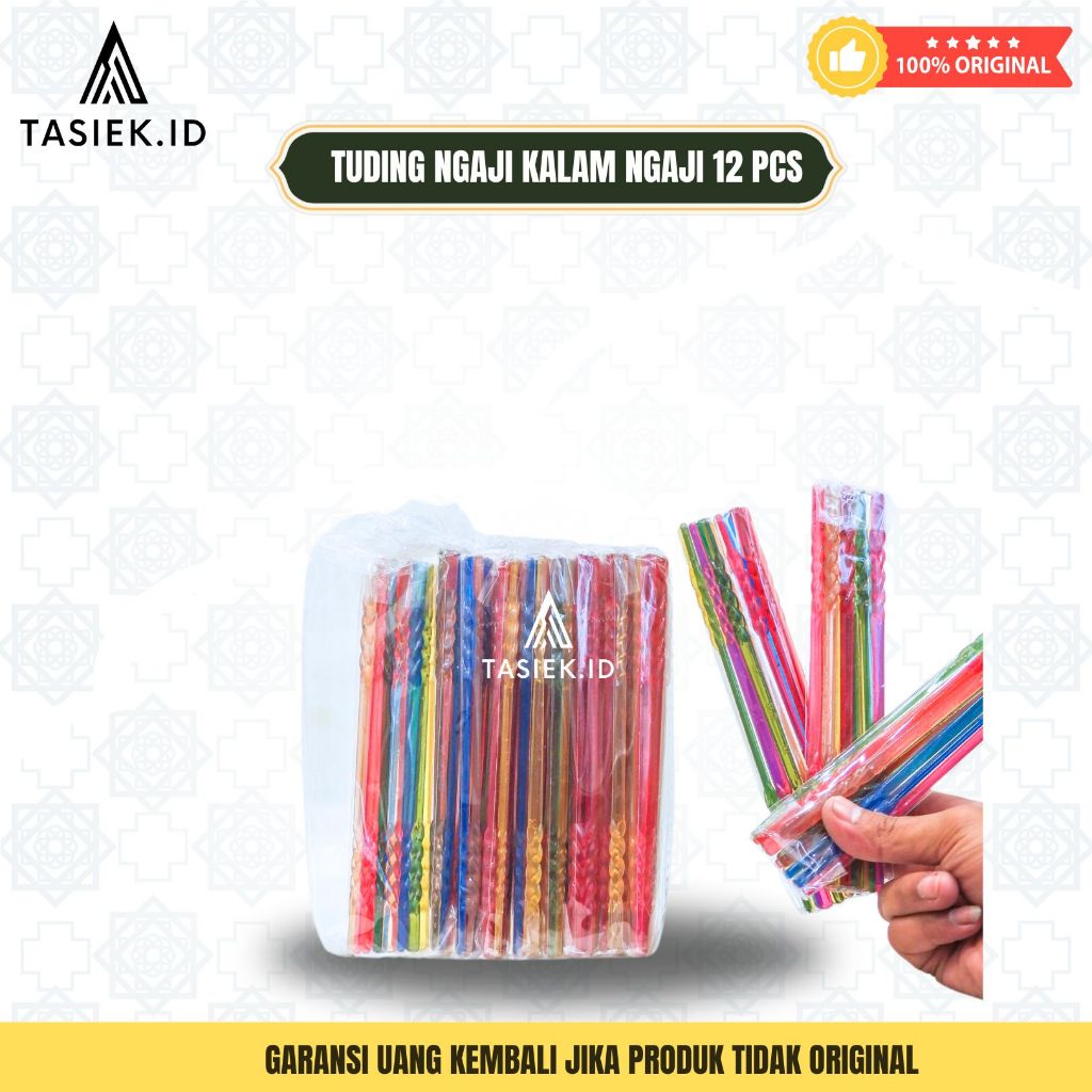 

TUDING NGAJI KALAM NGAJI 12 PCS / TUDING NGAJI / STIK KALAM