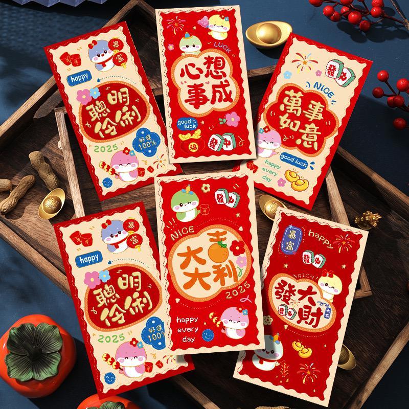 

ANGPAO IMLEK SHIO ULAR 2025 PANJANG HANGBAO FU MERAH - AMPAO MURAH ISI 6