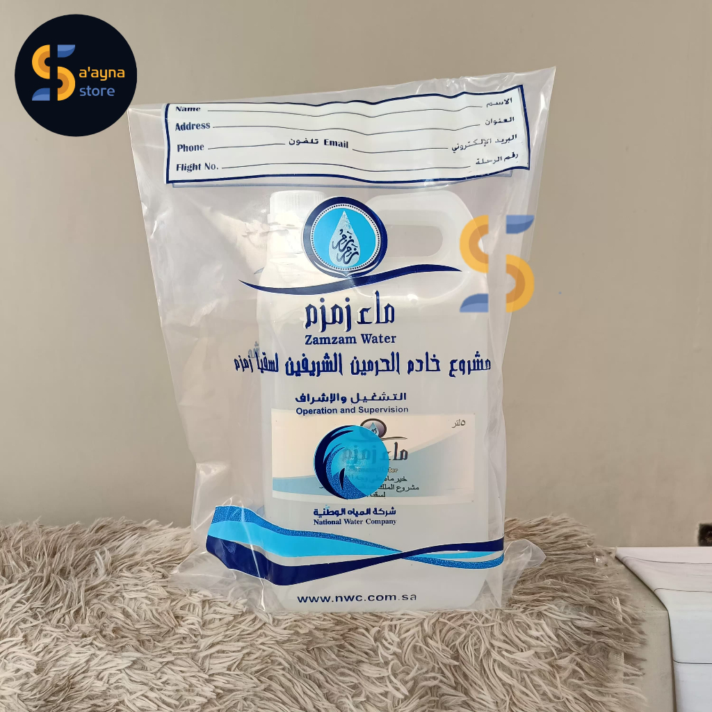 

Air Zam Zam / Air Zam-Zam 5 Liter Tanpa Kardus Original 100% Dijamin Asli