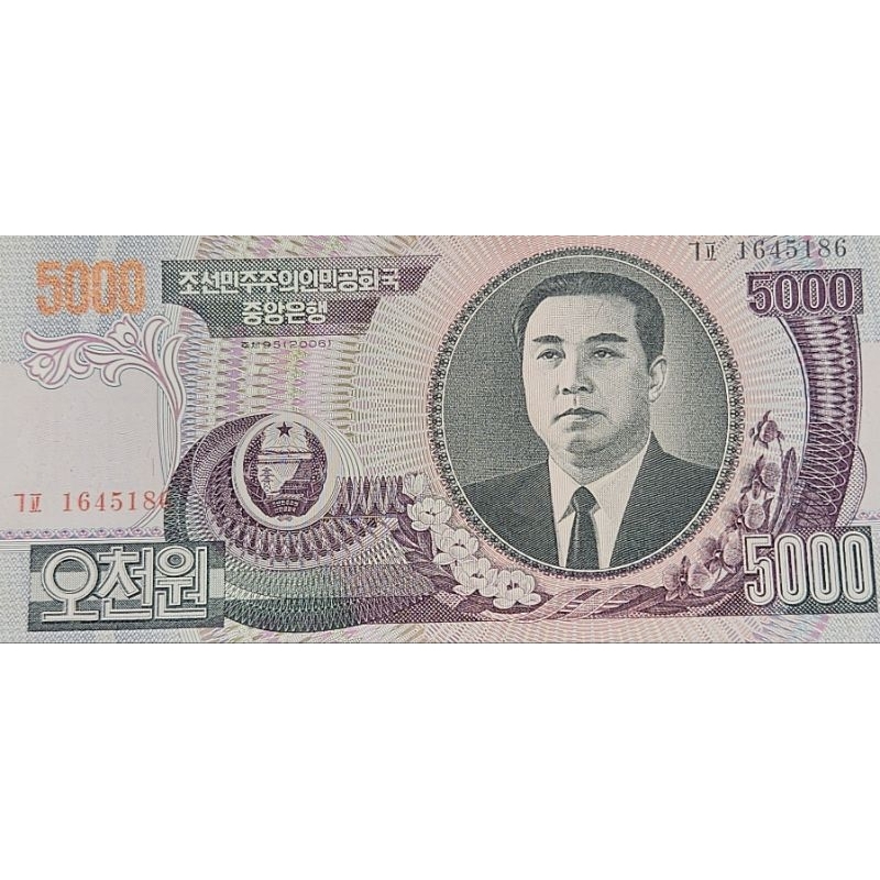 Uang Asing Negara Korea Utara 5000 Won Kondisi UNC GRESS MULUS BARU Dijamin Original 100%