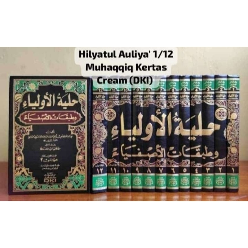Hilyatul Aulia Dki Hilyatul Auliya Dki || حلية الاولياء