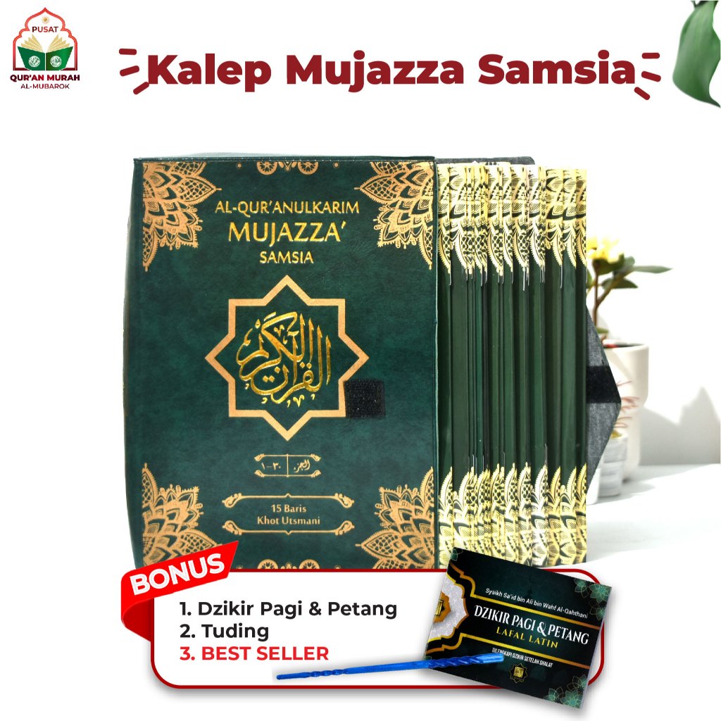 [READY] Al Quran Per Juz Tanpa Terjemah Mujazza Samsia Cover Kalep A4 Besar Murah Penerbit Nur Alam 