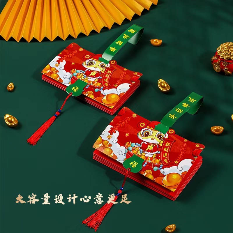 

Angpau Imlek Sincia Tahun Baru Ular Tarik 6 Slot 10 Slot Hong Bao 2025 折叠红包