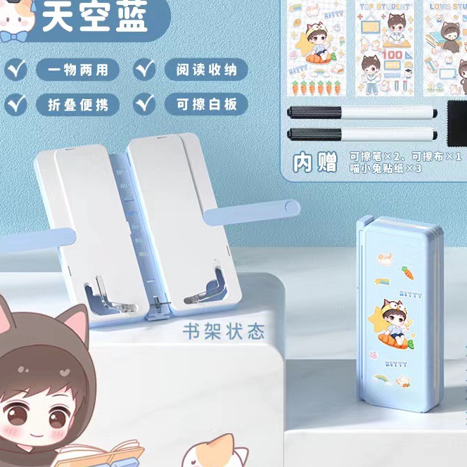 

Potongan Papan Kotak Pensil Lipat Tempat Pensil Multifungsi Dengan Papan Tulis Dan Tatakan Buku Smart Pencil Case