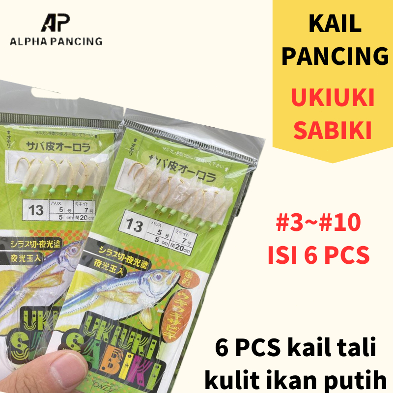 Kail sabiki ukiuki bulu kulit ikan -warna kail emas