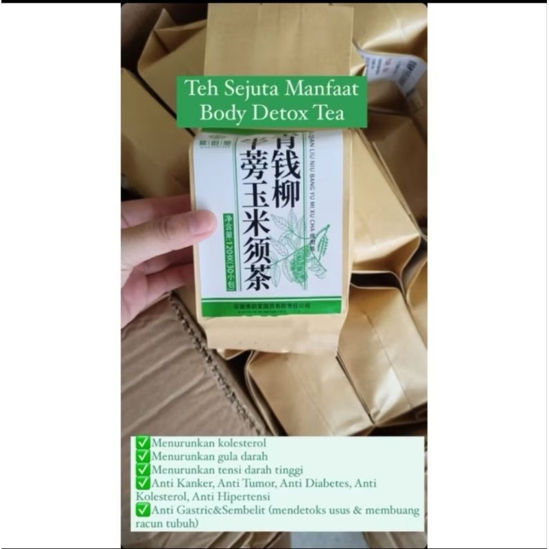 

Cheng Woh Detox Tea