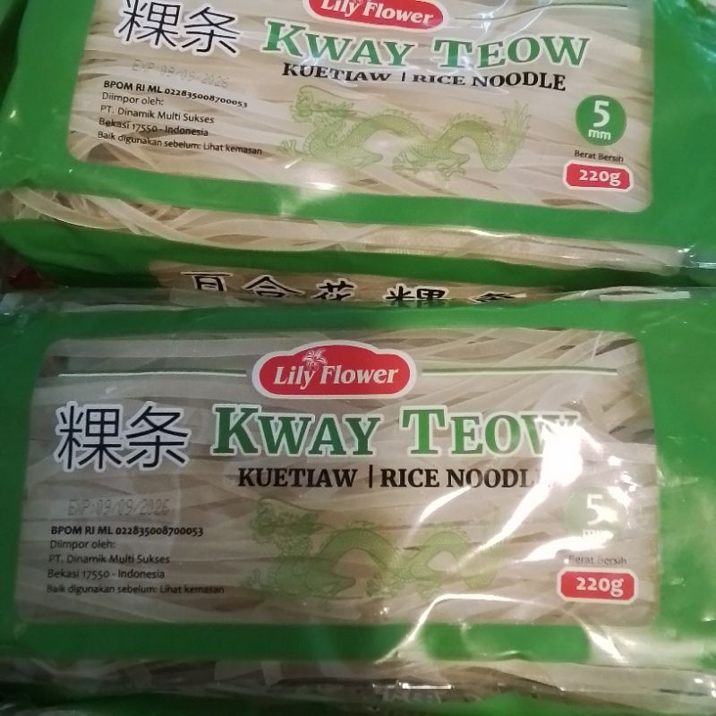 

Lily Flower Kway Teow Kuetiaw Rice Noodle 5mm 200gr