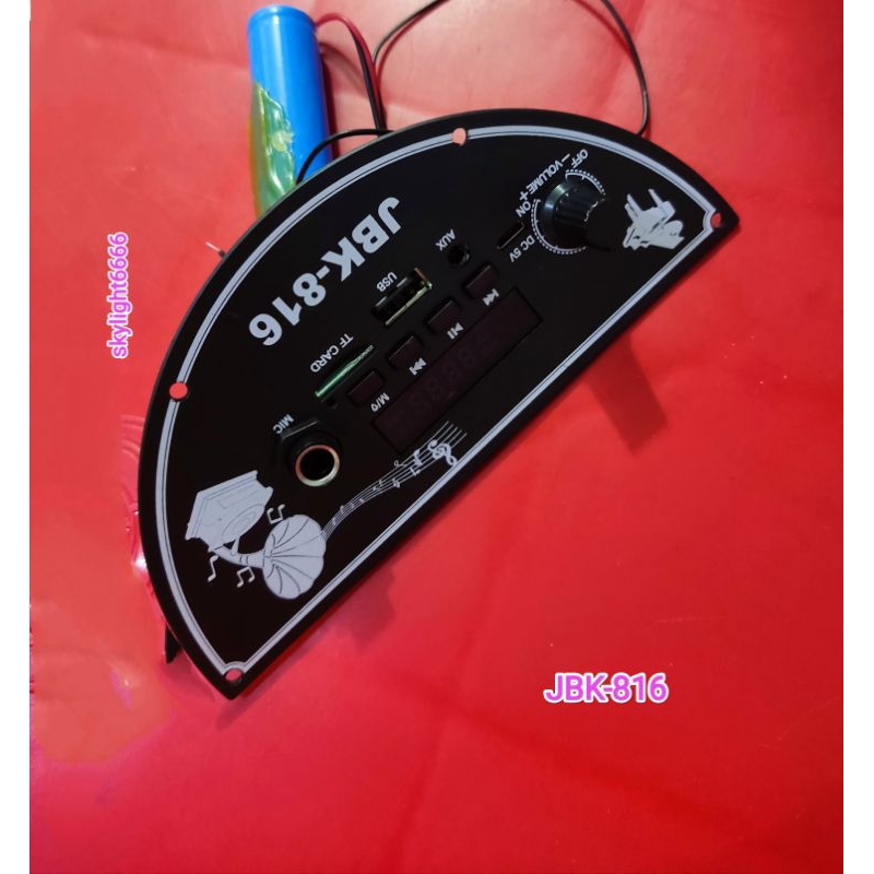 ModuLL Speaker JBK-816/JBK-815 Returan