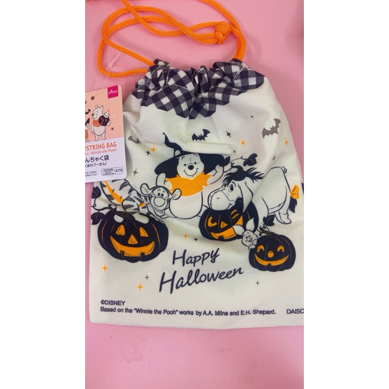 Halloween Drawstring Bag -Winnie the Pooh-