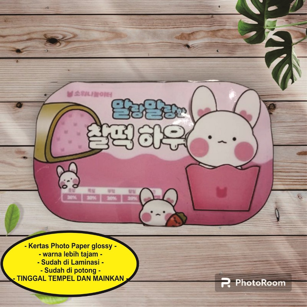[laminasi] squishy book Rabbit house / paper doll book rabbit house/ quite book/ bussy book