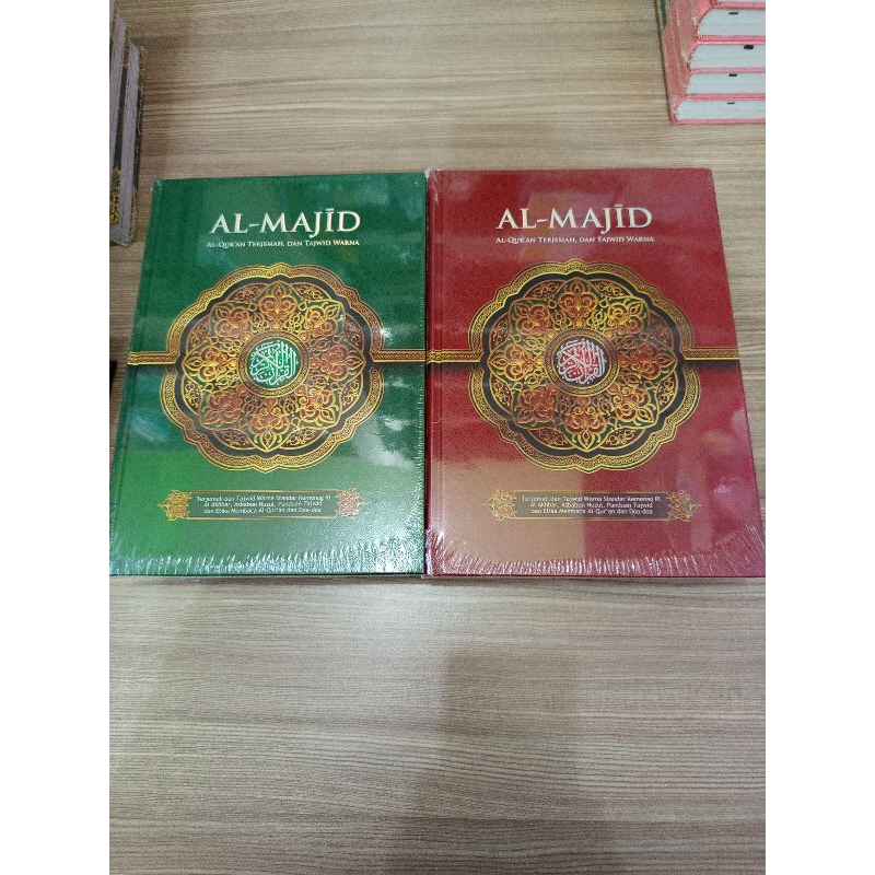 AL QURAN AL MAJID TERJEMAH & WARNA (BESAR)