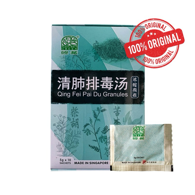 Qing Fei Pai Du Granules Singapore Original Qing Fei Pai Du Tang Obat Batuk Flu Ching Fei Fungsi Par