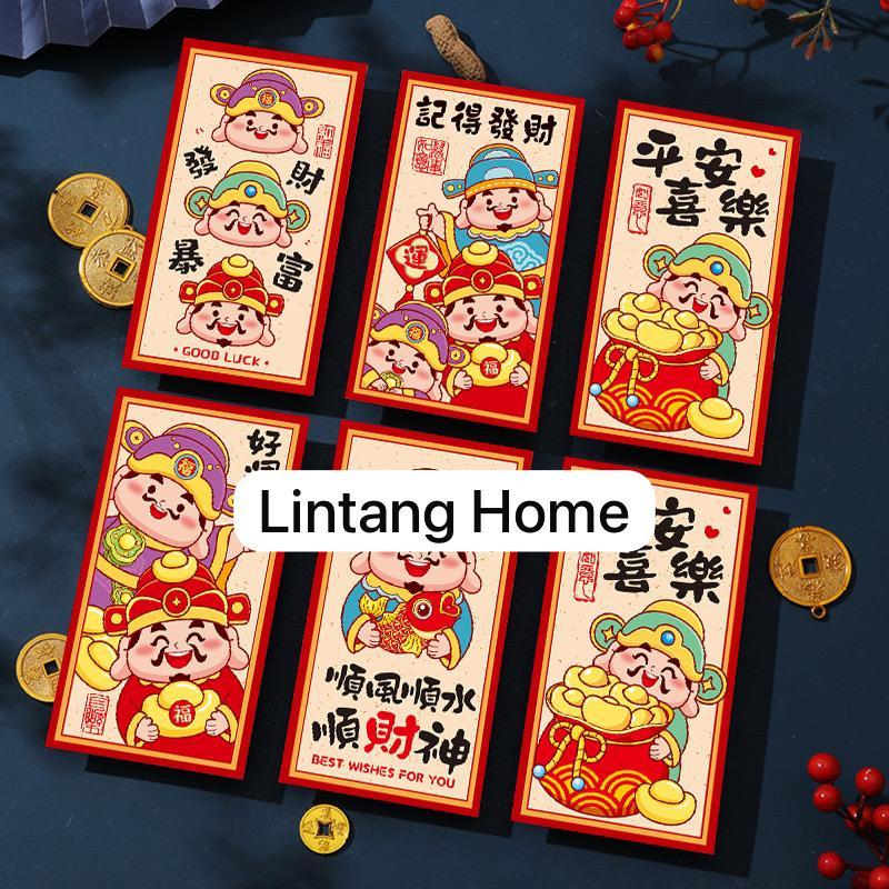 

Angpao Imlek Terbaru 2025 Shio Ular Isi 6pcs Medium Large size - Fung pao Liong chinese new years