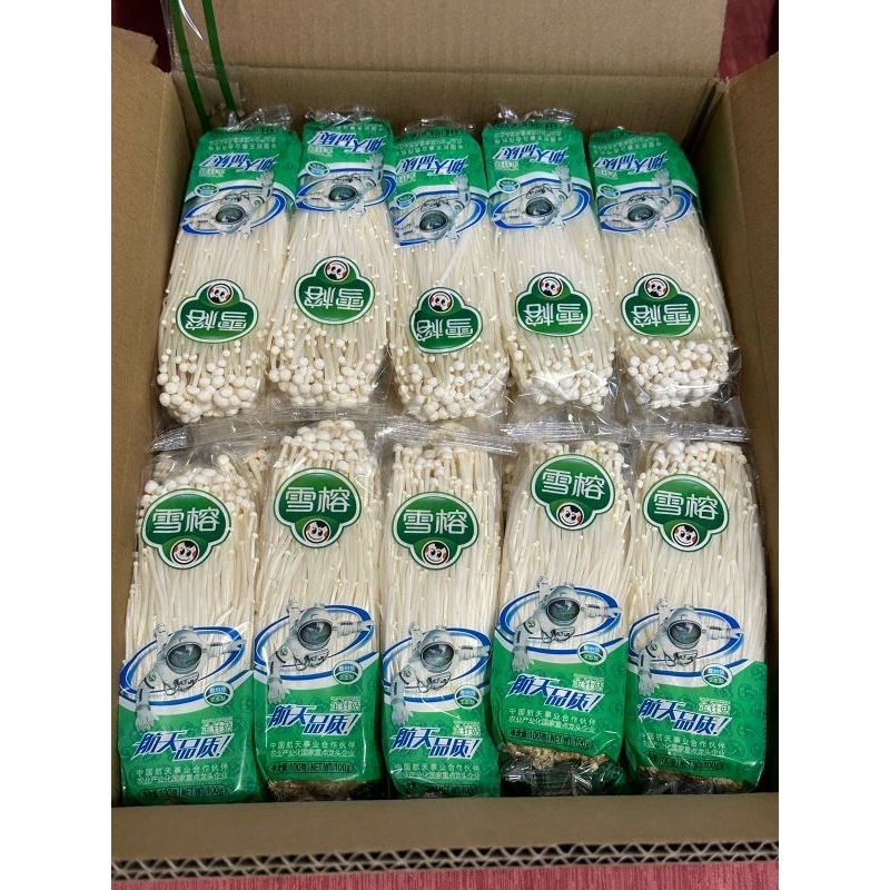 

Jamur Enoki 1 dus - Enoki Mushroom - enoki jamur per dus isi 50 - Fresh