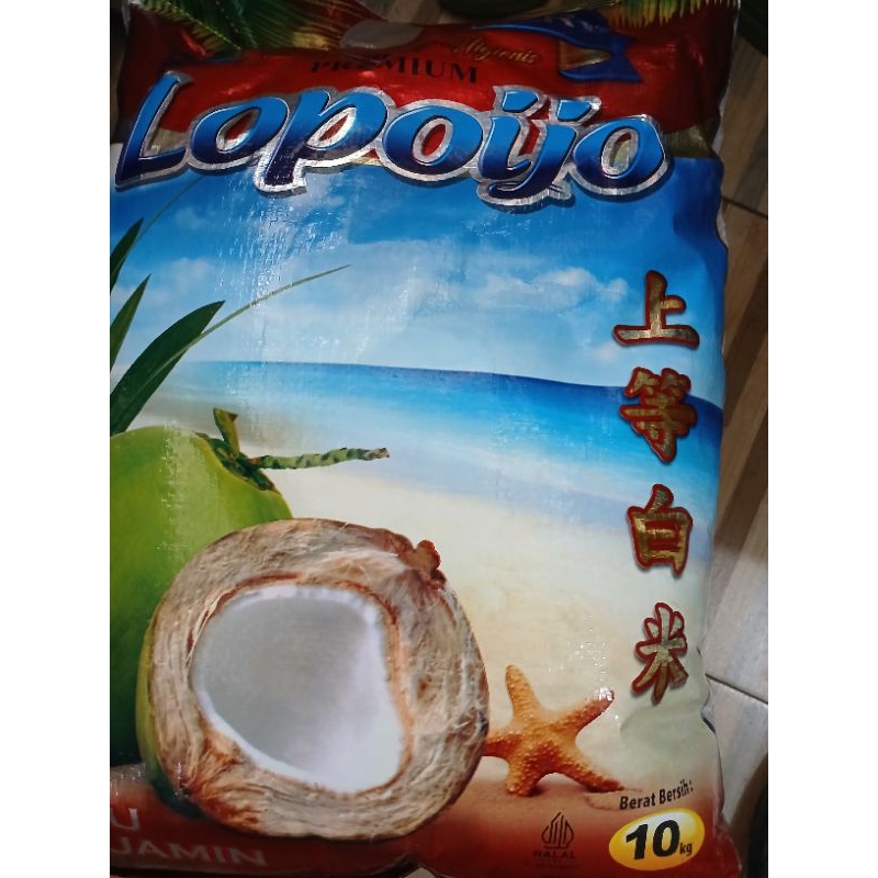 

beras lopo ijo 3 kg