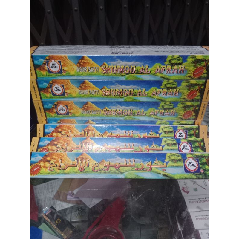 Dupa Afrah Jamil Saudi Agarbati Jamil Lusinan