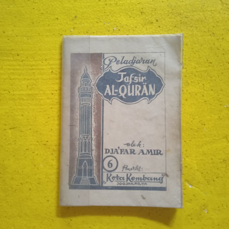 [Kota Kembang] Buku Agama Islam : Peladjaran Tafsir Al Quran - Djafar Amin - Buku Lawas - Bekas - Or