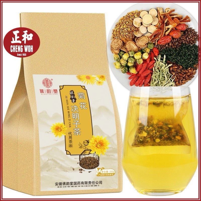 

Cheng Woh Chrysanthemum Cassia Seed Detox Tea • Cciyl.Wear •