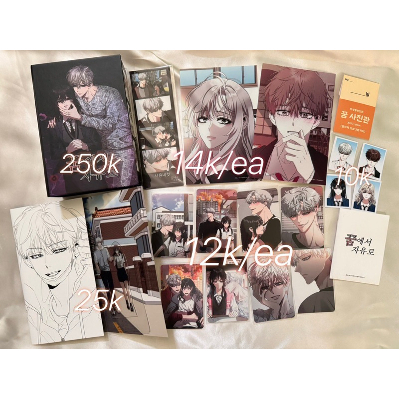 [Satuan] Official Merch Manhwa From dream to dreams siyeon jeongmin