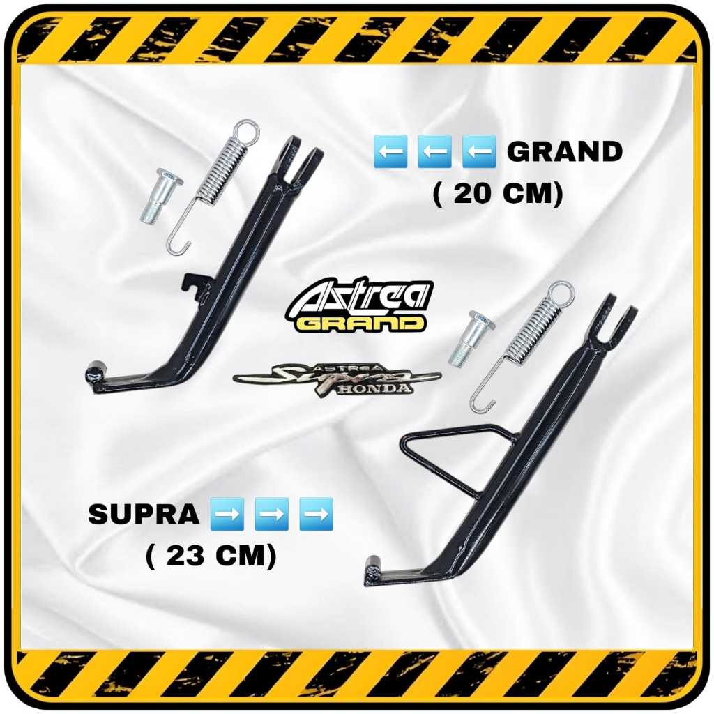 Jagang / Standar Samping Honda C70 ASTREA STAR PRIMA GRAND ( 20 cm ) SUPRA ( 23 cm )