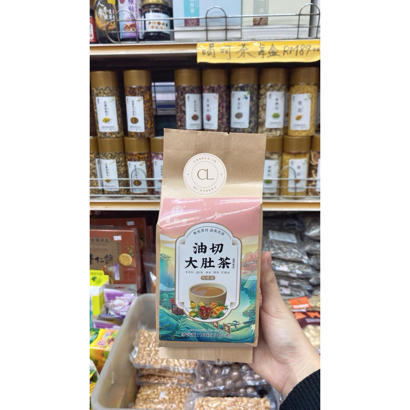 

READY STOCK MEDAN FLAT TUMMY TEA ISI 40 TEA BAGS TEH CHENGWOH