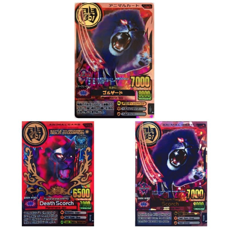 (KW) Animal Kaiser Scorch JP, Scorch EN, Death Scorch Gold Champion