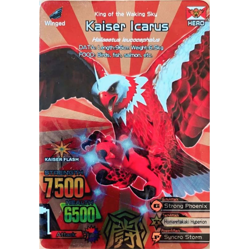 (KW) Great Animal Kaiser Kaiser Icarus Special Edition Rare