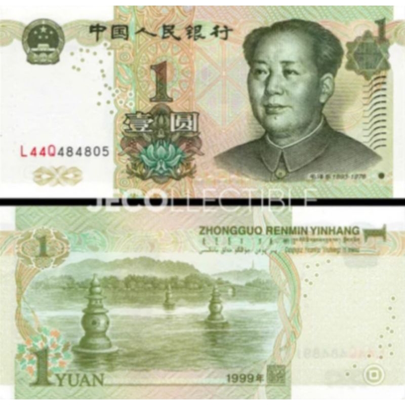 Uang China 1 Yuan