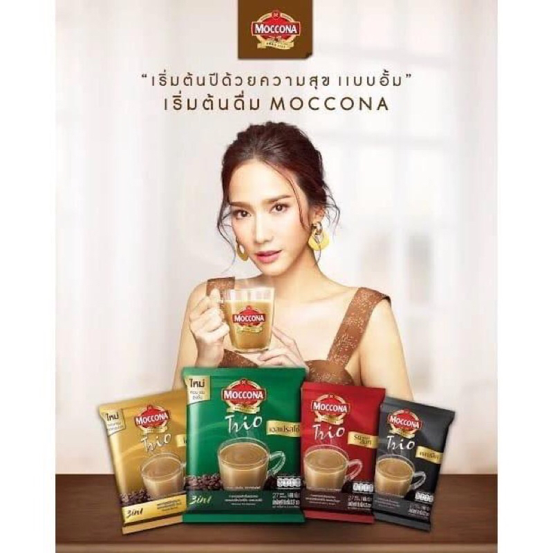 

Moccona kopi 3in1 Trio Expresso Low Sugar /Less Sugar/ Rich Creamy 27 sachet ORI THAILAND