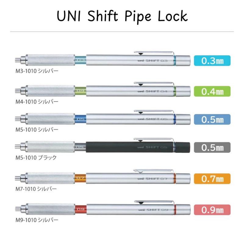 

Uni Shift Pipe Lock Drafting Pencil Mechanical Pencil 0.3 0.4 0.5 0.7 0.9 mm Pensil Mekanik untuk Menggambar