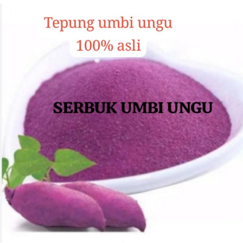 

SERBUK / TEPUNG UMBI UNGU 200GRAM