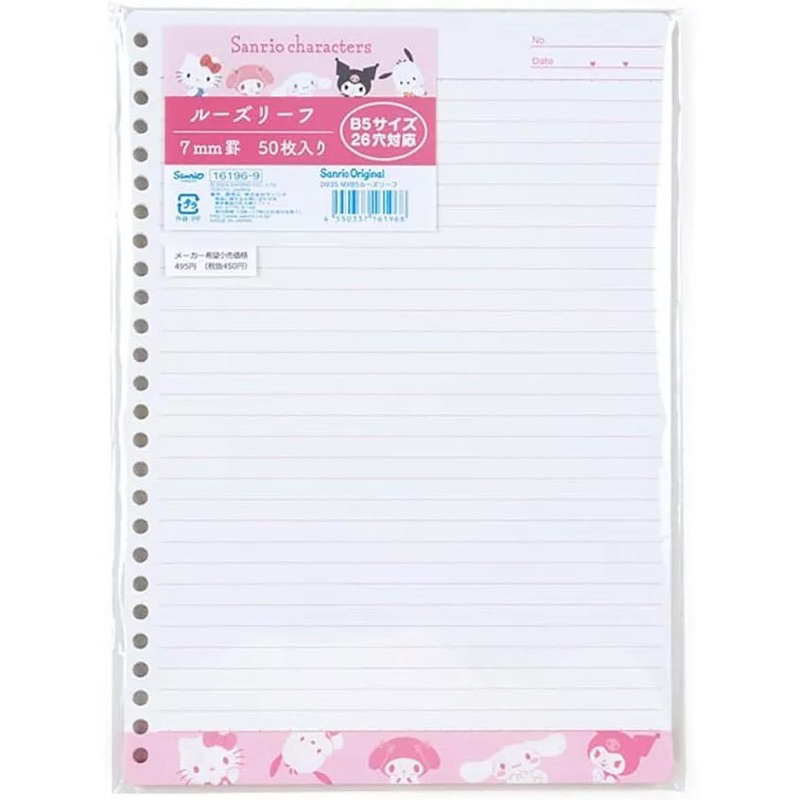 

Loose Leaf B5 New Life Sanrio My Melody Kuromi Pochacco Cinnamoroll Kertas Isi Ulang Binder Limited Edition