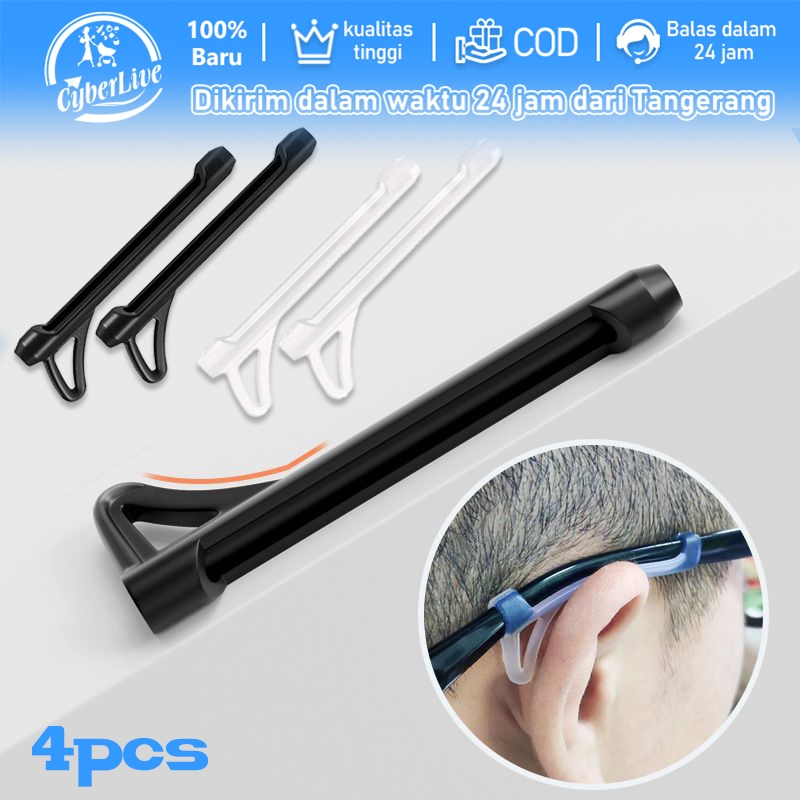 4pcs Earhook Kacamata Silicone Penyangga Kacamata Anti Melorot Ganjal Kacamata