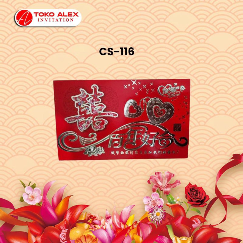 BLANGKO UNDANGAN MANDARIN116