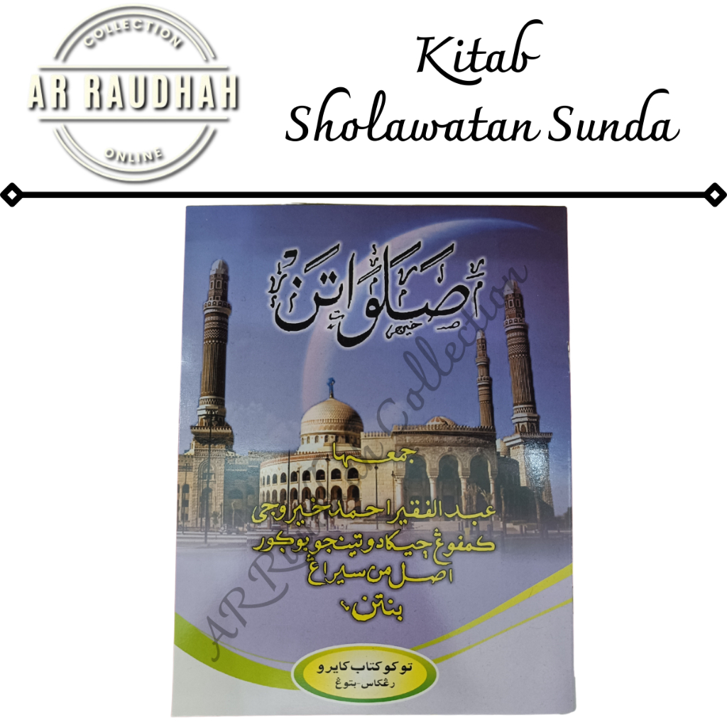 Kitab Sholawatan Bahasa Sunda Kitab Solawatan