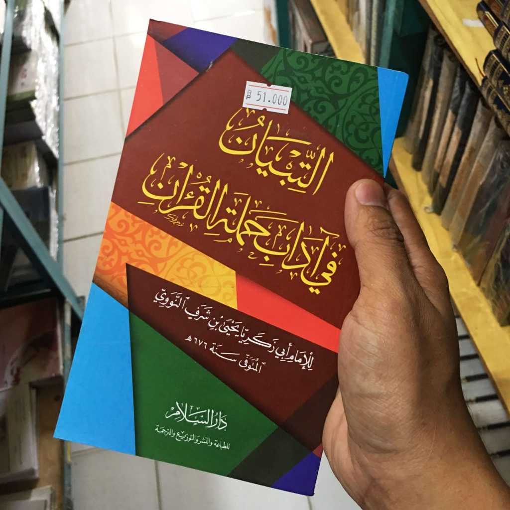 Kitab At-Tibyan Fi Adabi Hamalatil Quran (Imam An-Nawawi) Penerbit Darussalam Mesir